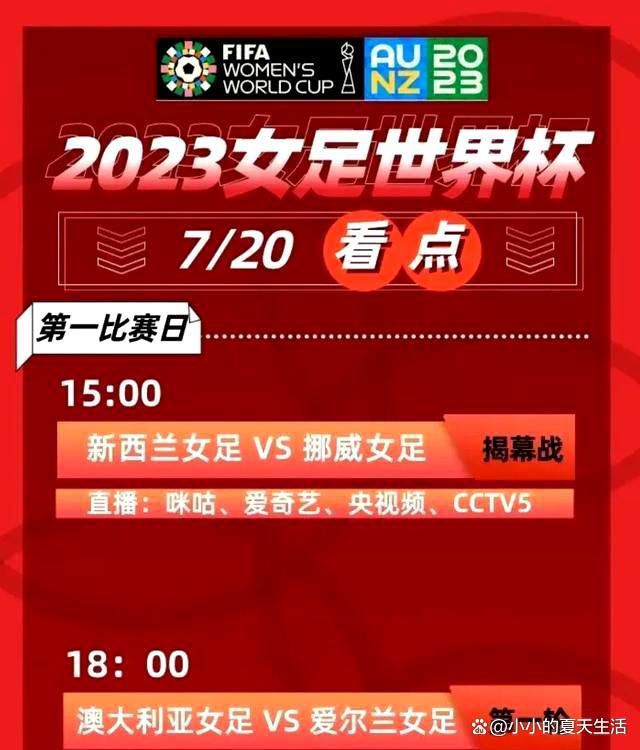 第56分钟，阿森纳的角球机会，马丁内斯扑救打在沃特金斯身上中柱。